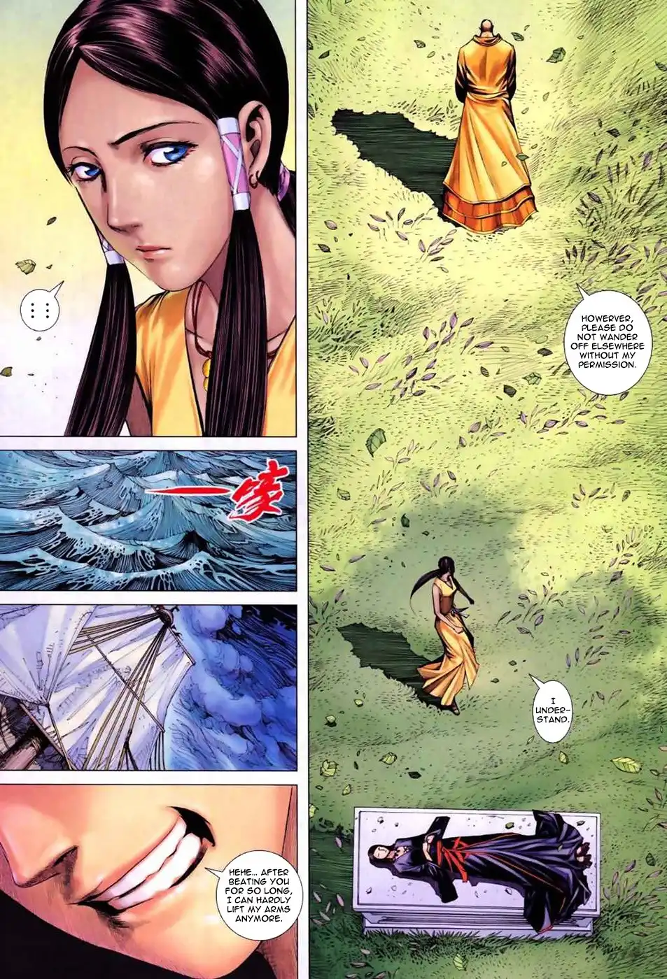 Feng Shen Ji Chapter 55 11